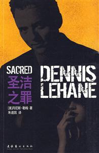 圣洁之罪-技术教育社区