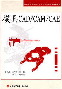 ģCAD/CAM/CAE