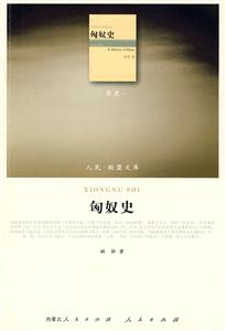 匈奴史-技术教育社区