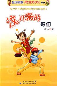 汶川来的哥们-技术教育社区