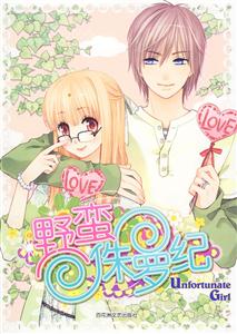 野蛮侏罗纪-技术教育社区