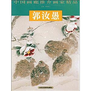 [百度网盘]王书侠 PDF