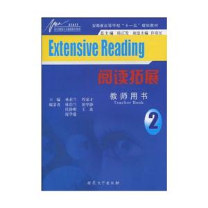 阅读拓展:2:教师用书:Teacher book-技术教育社区