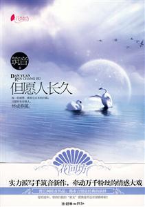 但愿人长久-技术教育社区