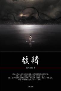 馥鳞-技术教育社区