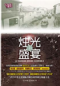 烛光盛宴-技术教育社区