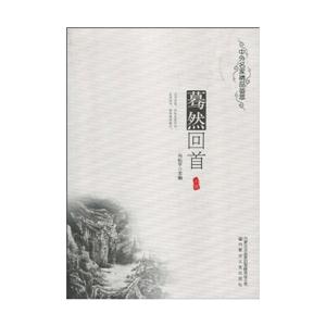 蓦然回首-技术教育社区