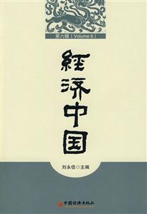 经济中国-技术教育社区