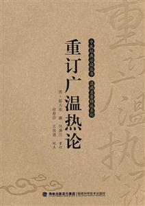 计算机网络(第2版)-技术教育社区