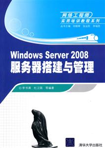 Windows Server 2008