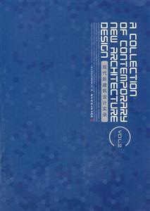 现代新建筑设计实录-VOL.2-技术教育社区