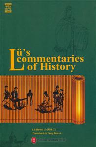 吕氏春秋-英文-技术教育社区