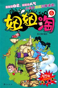 妞妞淘-6-技术教育社区