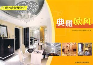 典雅欧风-技术教育社区