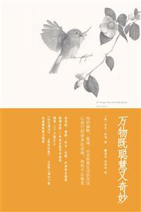 万物既聪慧又奇妙-技术教育社区