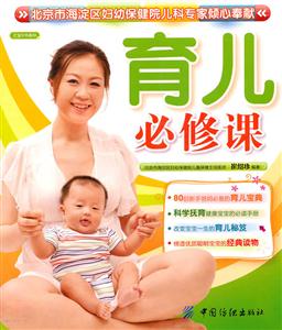 育儿必修课-技术教育社区