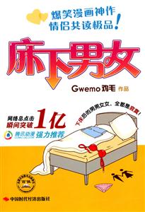 床下男女-技术教育社区