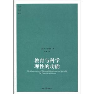 理性的功能-技术教育社区