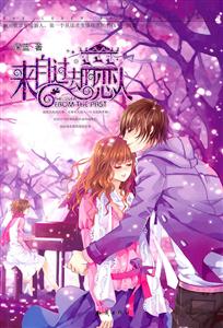 来自过去的恋人-技术教育社区