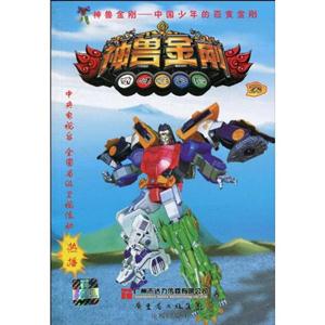 神兽金刚-23-技术教育社区