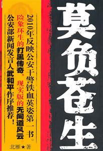 莫负苍生-技术教育社区