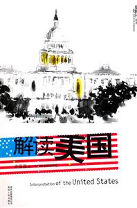 解读美国-技术教育社区