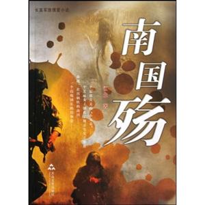 南国殇-技术教育社区