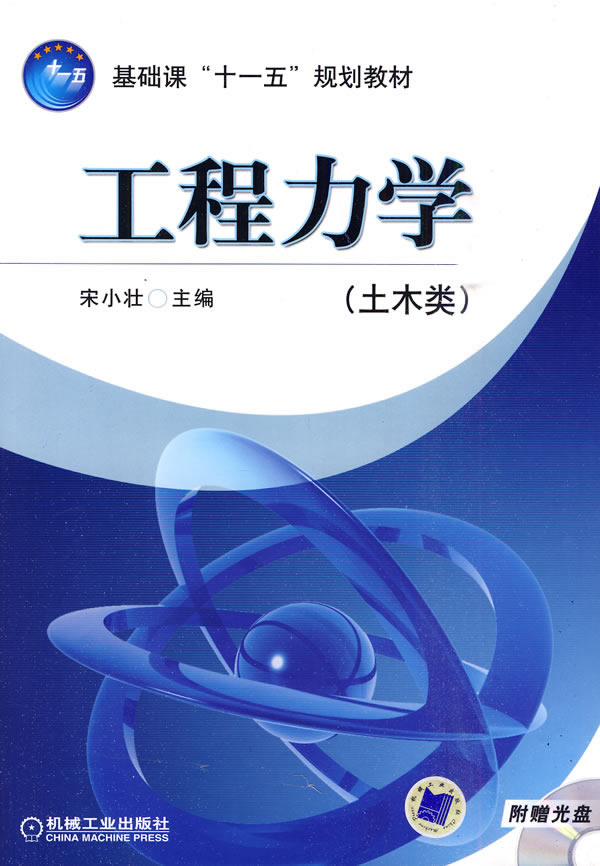 吉林建筑科技学院教务系统_吉林科技职业技术学院校园网_吉林科技建筑学院官网