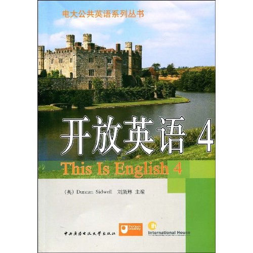 开放英语=This Is English 4