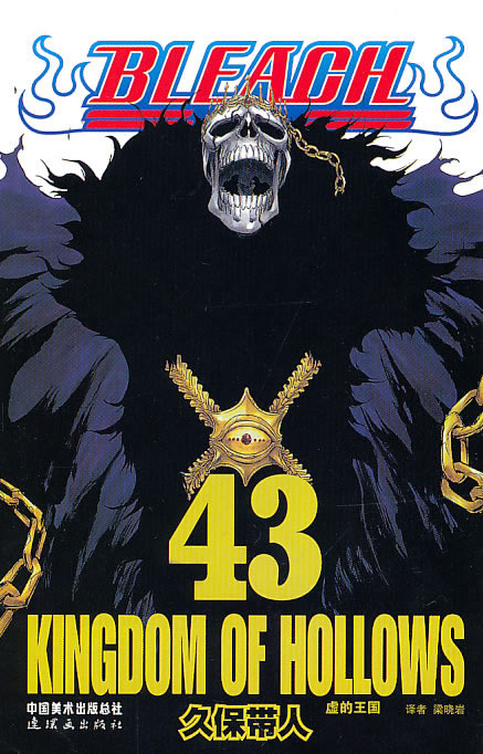 境·界-43
