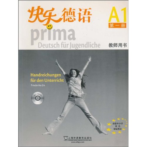 快乐德语-第一册-A1-教师用书-(附DVD光盘)