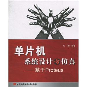 Ƭϵͳ-Proteus
