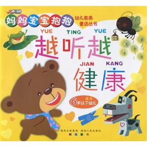 越听越健康-技术教育社区