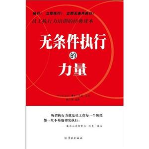 无条件执行的力量-技术教育社区
