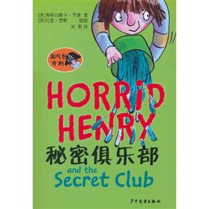 秘密俱乐部-技术教育社区