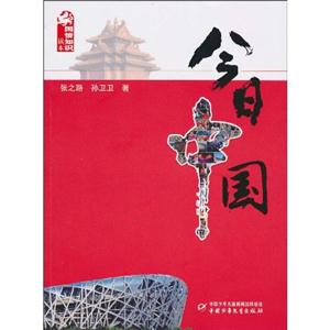 今日中国-技术教育社区