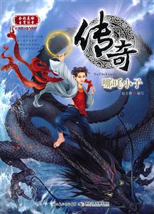 哪吒小子-技术教育社区