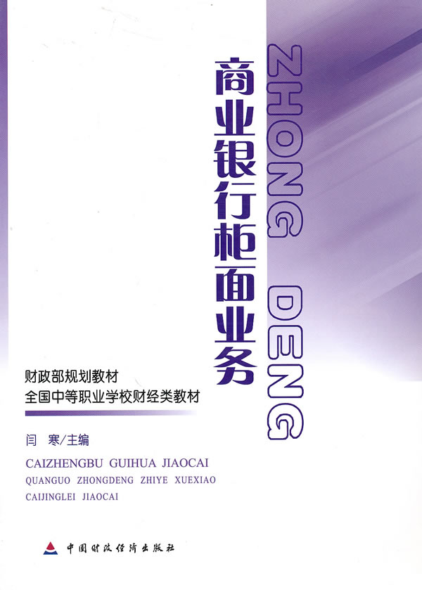 电子商务与网络营销