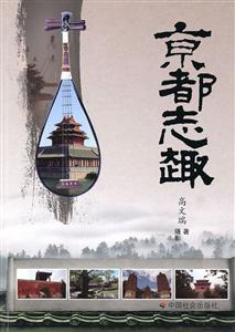 京都志趣-技术教育社区