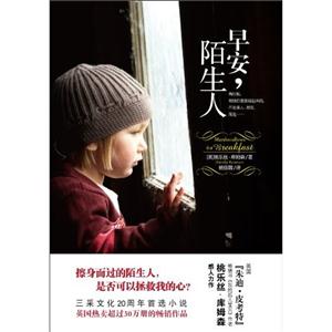 早安.陌生人-技术教育社区