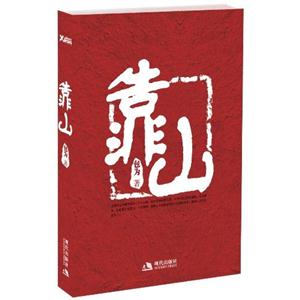 靠山-技术教育社区