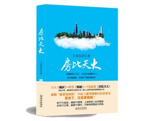 房比天大-技术教育社区