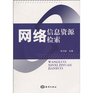网络信息资源检索-技术教育社区