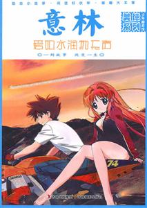 爱如水润物无声-技术教育社区