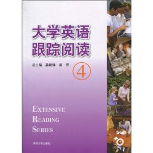 大学英语跟踪阅读-4-技术教育社区