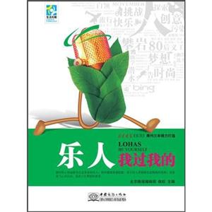 乐人我过我的-技术教育社区