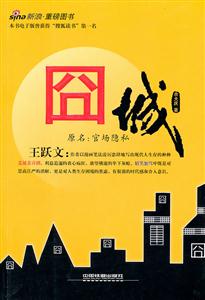 囧城-技术教育社区