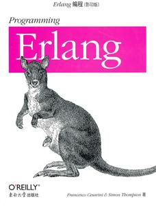 Erlang编程-影印版-技术教育社区