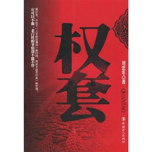 权套-技术教育社区