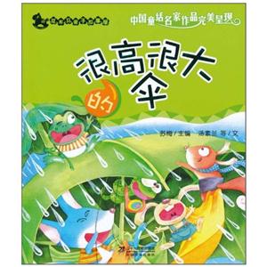 很高很大的伞-技术教育社区